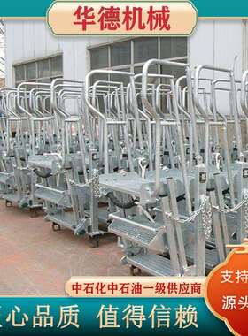 长期供应鹤管用活动梯sa多功能槽车全气动现货装车专用