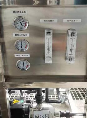 RO反渗透工业净水处理系统 全自动去离子水机 纯水设备