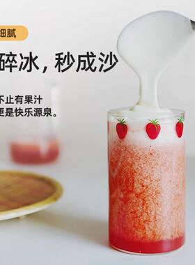 罗娅榨汁机无线便携式吸管碎冰榨果汁奶昔杯小型果汁家用榨汁杯子