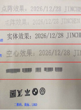 手持小字符喷码机生产日期喷码机大小字可调黑色字体喷码机