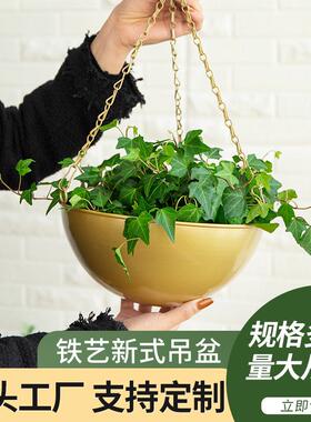 铁艺花盆垂吊挂篮吊篮悬挂式吊盆花架绿萝吊兰盆挂钩挂式花盆铁盆