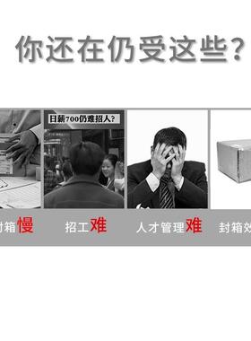 全自动纸箱打包机四角边十工字王字封折盖机胶带泡沫箱快递封箱机