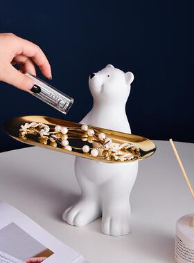 欧式北极熊落地收纳摆件客厅玄关钥匙收纳托盘家居电视柜装饰摆件