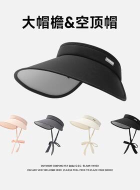 不掉可折叠大帽檐空顶女大头围
