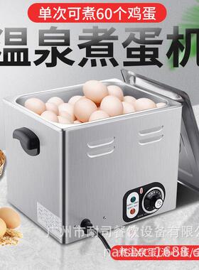 保温汤池商用电加热芋圆珍珠保温锅奶茶店自助餐自助巧克力融化炉