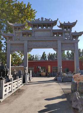村口门楼古建仿古牌坊景区石牌楼公园门口三门七楼石牌坊牌楼