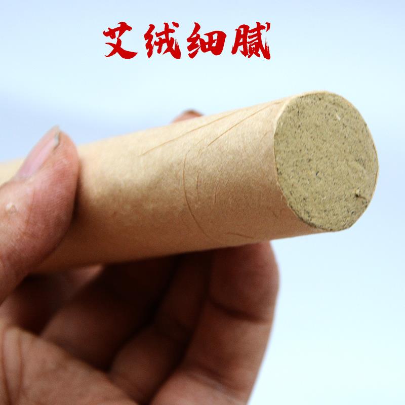 25mm20:1五年陈手工粗艾条南阳艾制品蕲艾条艾灸条艾草条 - 图0