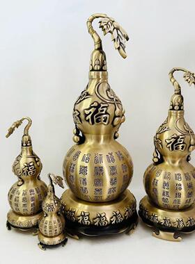 纯铜百福葫芦家用镇宅纳福祈福铜制葫芦百福大号中号小号葫芦摆件