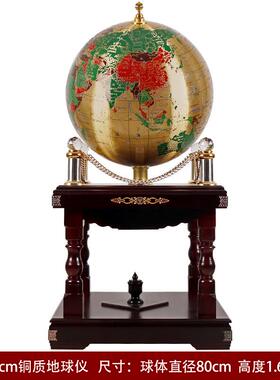 正品铜地球仪办公室地摆大号客公厅司校庆装饰送母件校礼物开 业