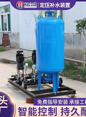 定压补水装置落地式膨胀罐定压补水供水系统真空脱气循环补水机组
