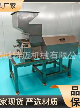 现货款全自动鼠笼破碎机大型工业果蔬粉碎机高速胡萝卜破碎机