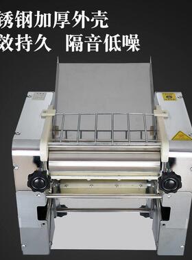 大台式静音不锈钢揉面机永不黑面拉面专用全自动压面机商用新款