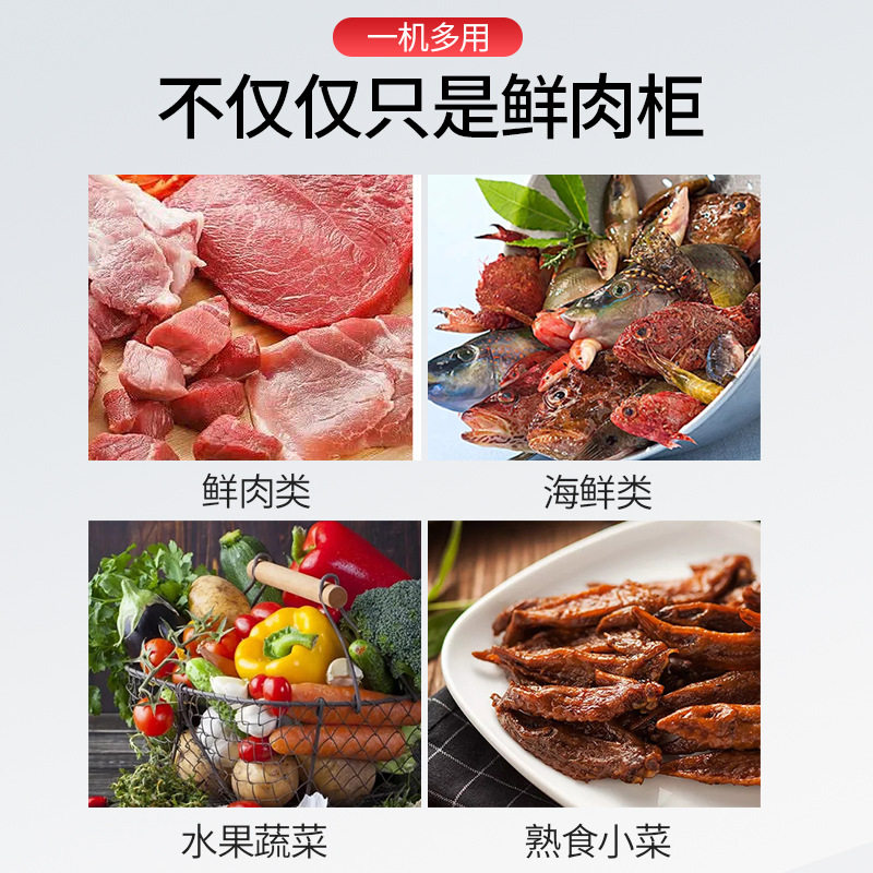 商用熟食柜卤味卤菜保鲜柜鸭脖烧烤展示柜肉食冷柜凉菜玻璃冷鲜柜,淘宝优惠券,粉丝福利购,淘宝优惠卷