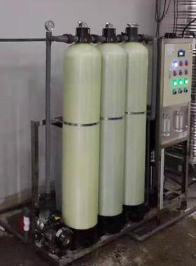 现货供应洗衣液洗涤剂生产用0.5吨纯水设备 广西水处理反渗透设备
