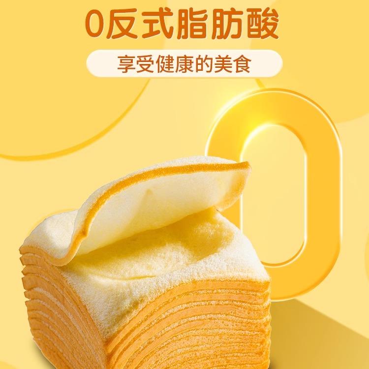 都遇乳酪千层吐司魔方切片手撕面包儿童营养早餐代餐糕点心零食品