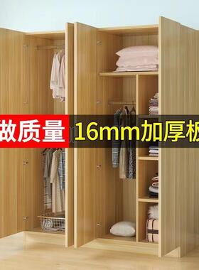 衣柜现代简约实木组装家用卧室出租房用简易挂衣柜木质收纳大衣橱