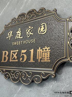 仿古铜浮雕金属别墅门牌号订制住宅家用号码牌定制创意铝标识定做