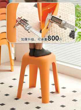 塑料凳子加厚家用椅子可叠放方凳现代简约餐桌高板凳稳固环保凳子
