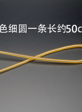 金手镯保护套调节器磕碰磨损手镯