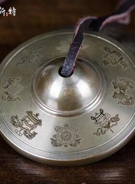 八吉祥碰铃家用供具佛具用品铜手工仪轨打击乐器铃钹碰钟撞铃摆件