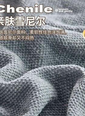 适合布艺的沙发套罩单个全包全包冬季新款加厚雪尼尔无需测量通用