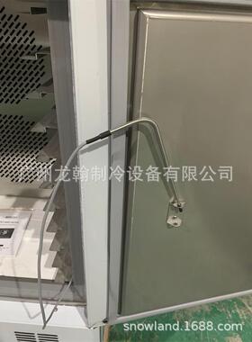10盘速冻机商用小型零下45度包子海参水饺低温慕斯急冻速冻柜