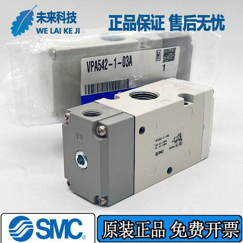三通气控阀VPA342-1-02A/VPA542-1-03A/VPA742-1-04A/B/NA - 图0