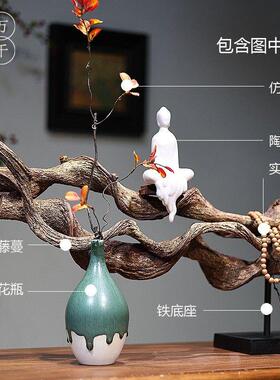 新中式禅意摆件实木枯藤根雕茶室客厅玄关民宿电视柜侘寂风装饰品