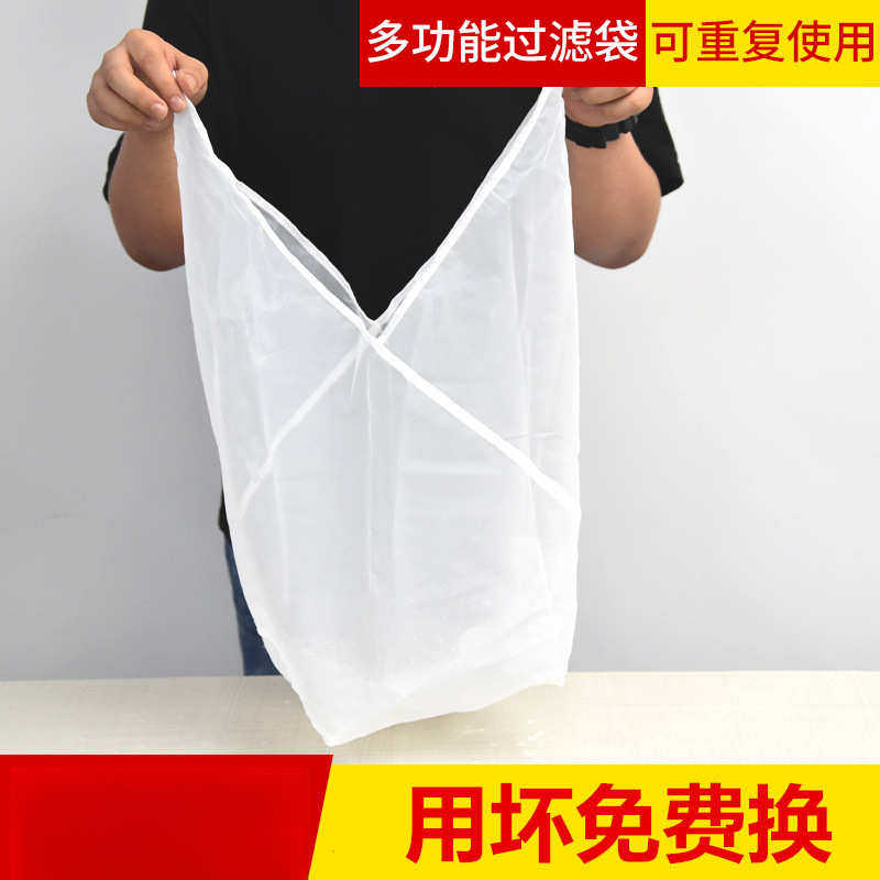 豆浆过滤网做豆腐袋商用无渣过滤袋超细葡萄酒渣红薯粉过滤布袋,淘宝优惠券,粉丝福利购,淘宝优惠卷