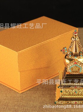 修行法 器塔BTSLT八之菩提塔舍利子塔利舍塔
