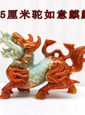 高档岫玉麒对麟客摆礼件玉石一办公室厅玄关书房乔迁送家居品质量