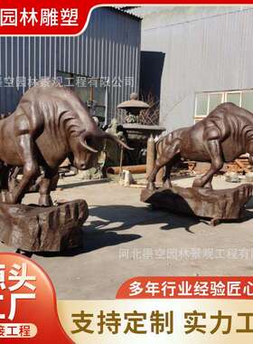 墨空雕塑供应大小型铜牛动物雕塑 铸造旺市金牛 仿真耕地铜牛景观