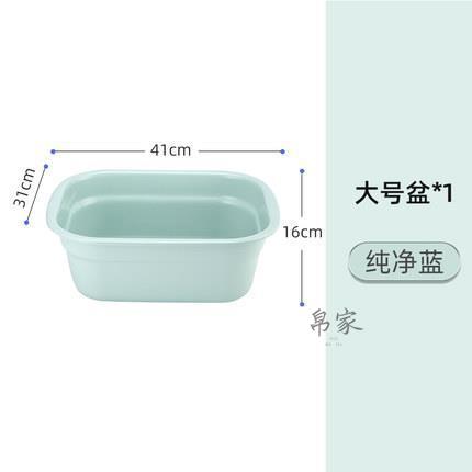 厨房加厚长方形盆洗洗脸盆大家用洗菜婴儿盆号塑料脚盆盆子洗衣盆