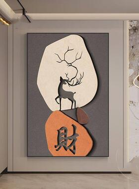 福禄玄关装饰画现代简约入户走廊过道挂画客厅沙发背景墙寓意壁画