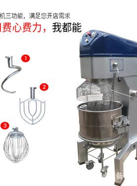 商用打蛋机10L15/20/0/4B10L15//0/50B/60/8升奶油打0发3机大型食