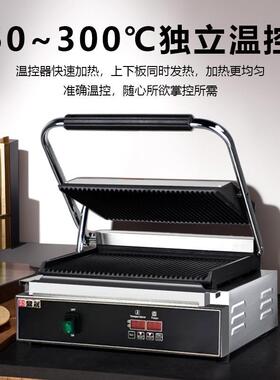 鼎晟商用电脑版帕尼尼机电热压板电扒炉单头压板扒炉三文治牛排