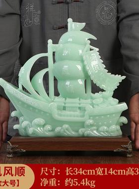 新款件一帆风顺帆船摆书酒柜装饰品老板办公室桌房业摆设工艺品开