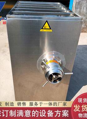 供应冻肉绞肉机 120型商用带骨肉肉糜机 全自动不锈钢绞肉机