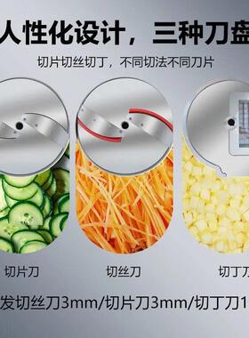 多功能850双头切菜机全自动切丁切段切片切丝工厂食堂 商用切菜机