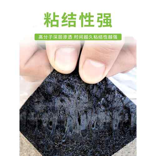 平房屋面漏缝修补材料沥青绝热免烧缝彩钢瓦防水膜Sbs不干胶止漏 - 图0