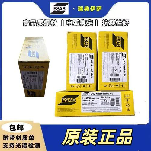 伊萨OK AristoRod 12.50/ER70S-6低合金钢焊丝G4Si1气保电焊丝 - 图3