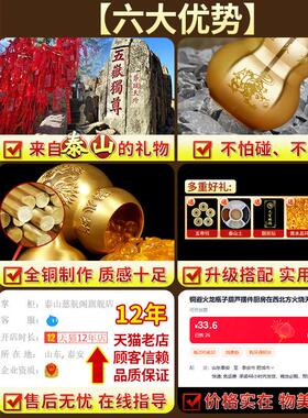 全铜避火龙瓶子厨房西北角水晶碎石黄铜避火龙瓶罐铜葫芦家居摆件