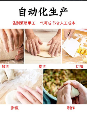 商用包饺子机水饺机仿手工蒸煎小型饭店食堂新款自动饺子机流水线