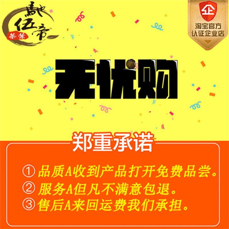 云南小青柑陈皮普洱茶橘普茶橘柑特级小青橘青桔普洱小金桔普洱茶 - 图2