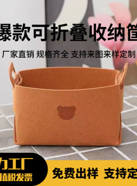 可折叠爆款加厚汽车毛毡裕固族
