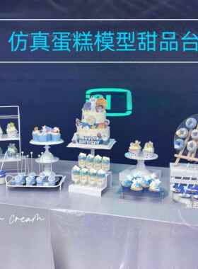 翻糖婚礼甜品台网红蛋糕模型仿真2024新款蝴蝶结生日假蛋糕样品