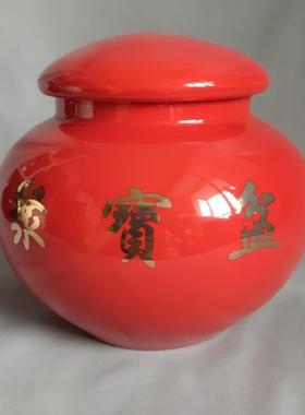 中号聚宝盆陶瓷罐摆件风水摆设招财局瓷坛子带盖子黄黑白色红色罐