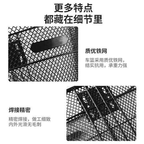 自行车网篮20/22/24/26寸单车通用车筐金属前车篮子挂篮折叠车蓝 - 图2