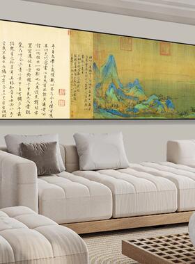 千里江山图挂画茶室背景墙山水画客厅装饰画办公室十大名画字画