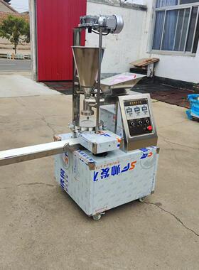 商用早餐小笼包子机多功能包子成型机电动仿手工包子机